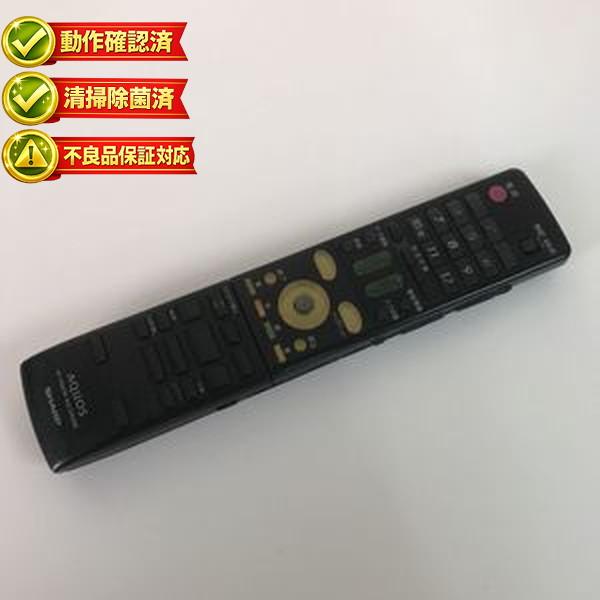 中古】(未使用・未開封品)シャープ DVD DV-AC82用リモコン送信機  