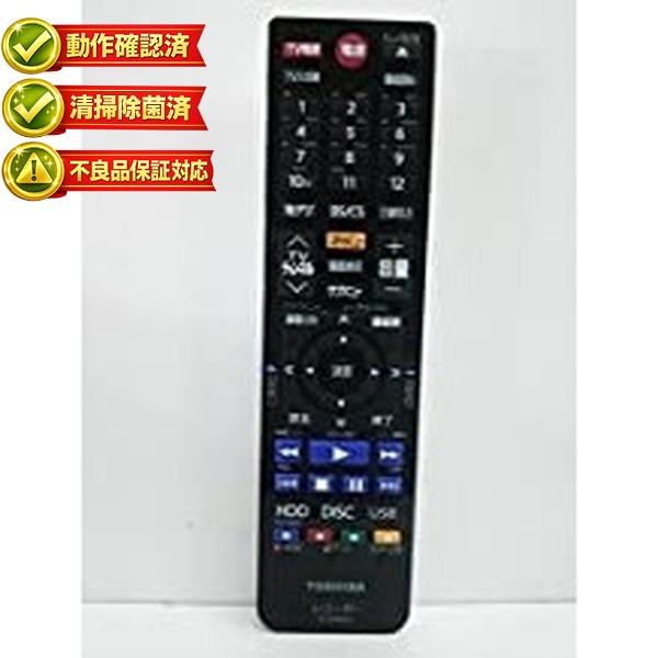 中古】REGZA DBR-Z420・DBR-Z410用リモコン SE-R0435 東芝 : ピース