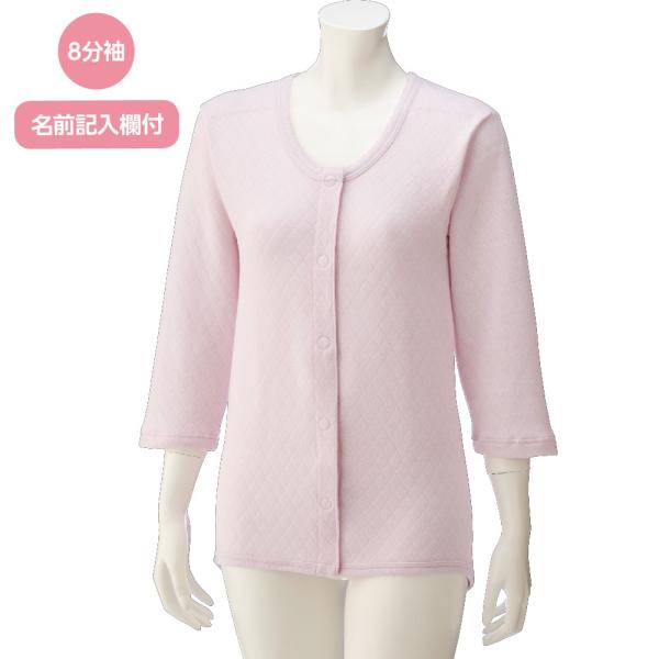 保温効果の高いソフトキルトと発熱加工の当て布付きでポカポカ。着脱しやすい前開きタイプ。留め外しが楽なワンタッチテープ式のらくらく快適肌着。素材：【表・裏】綿100%　【中綿】ポリエステル100%※メーカー直送品になります。まれにメーカーにて...