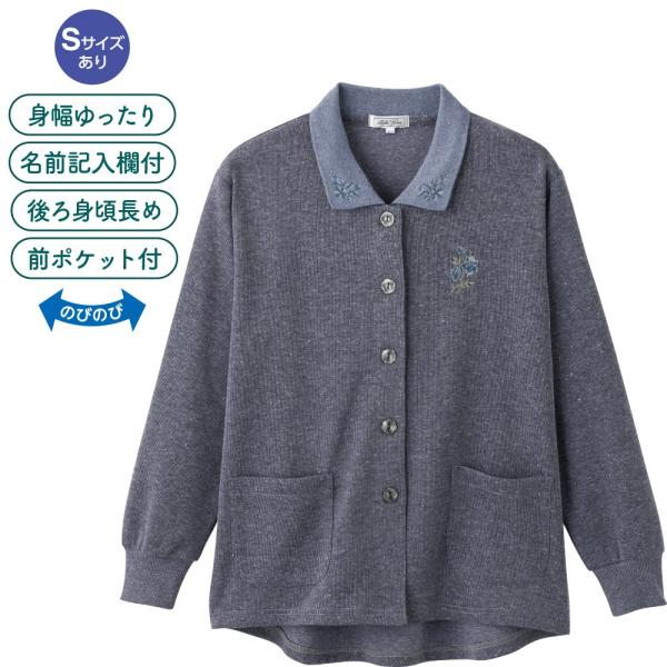 peaceful-t_cf-820301