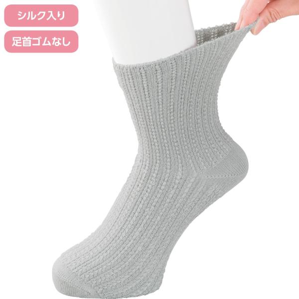 足首幅広タイプでラクなはき心地足首が約40cm広がる超ゆったりタイプなので、とてもラクなはき心地です。シルク混でざっくりした仕上がりがポイント。素材：レーヨン・ポリエステル・シルク・ポリウレタンサイズ：22.0-24.0cm日本製※メーカー...