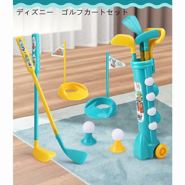 ゴルフツアーセットdxおもちゃ こども 子供 スポーツトイ 外遊び 6歳 Kt7d Irisstore 通販 Yahoo ショッピング