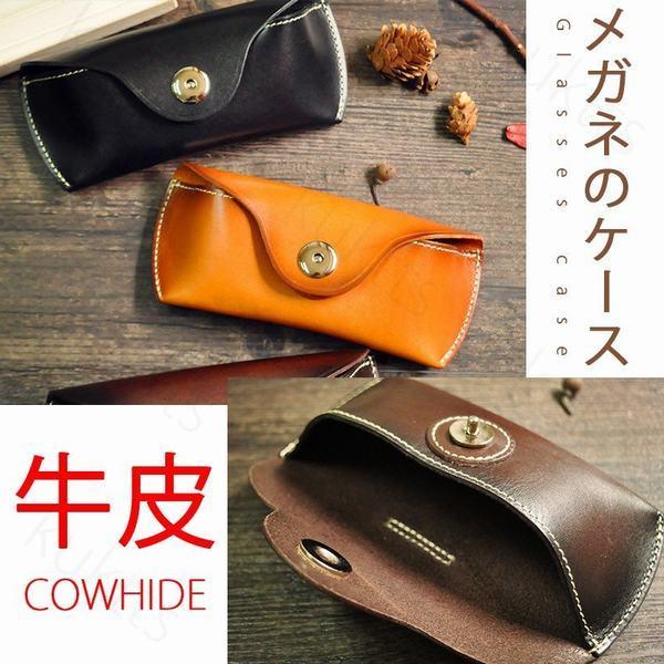 メガネケース レディース メンズ ブランド コンパクト 革 眼鏡ケース おしゃれ 本革 レザー 誕生日 プレゼント ギフト Ktc Irisstore 通販 Yahoo ショッピング