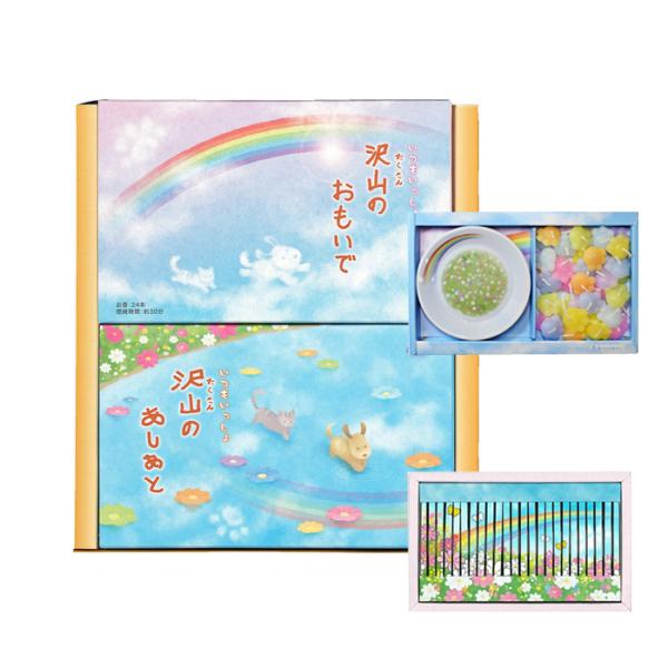 ペット お悔やみギフトセット（線香、ロウソクセット）ペットちゃんをご供養するためのペット専用のお線香とロウソクがセットに。足あとの形をしたロウソク、お花、虹が描かれたバニラベースの甘い香りのかわいいお香がセットになっています。パッケージも虹...