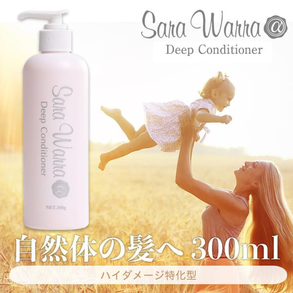 【Sara】Diptyque シャンプーコンディショナー等 Sara Warra サラウォーラコンディショナ Deep Conditioner (300ml