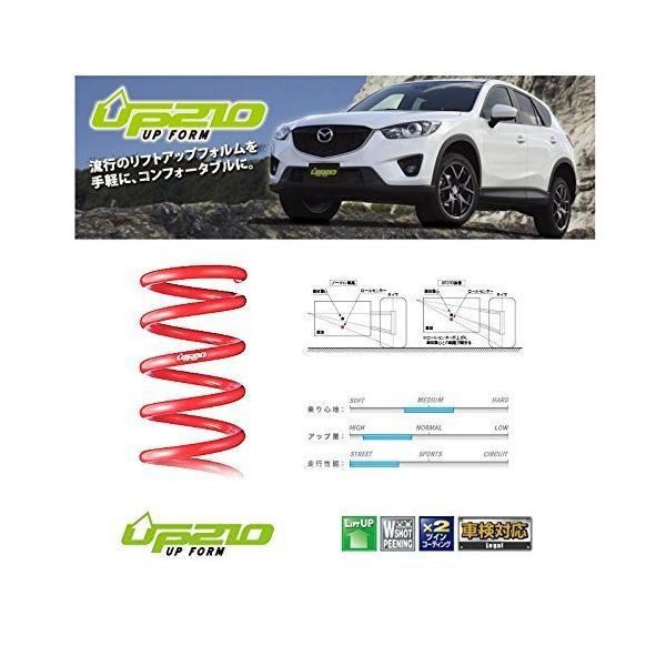 タナベ (TANABE) サスペンションスプリング(ノーマル形状) SUSTEC UP210 (サステック) キャスト 【 LA260S 】 LA260SUK