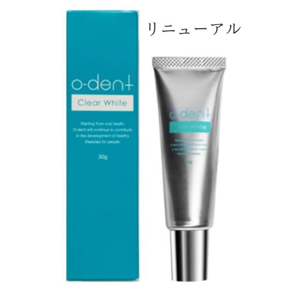 オーデント クリアホワイト 30g o-dent Clear White ホワイトニング