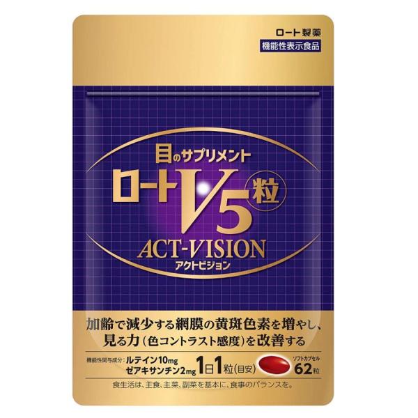 ロートV5粒 アクトビジョン 62粒 :pp0158:Peace Piece - 通販 - Yahoo