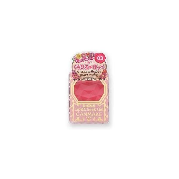 キャンメイク リップ&チーク ジェル03 ラズベリーフロート 1.5g