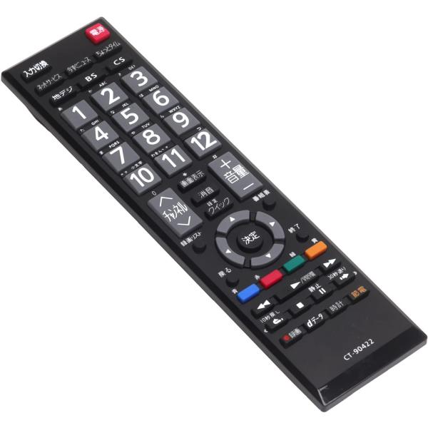 REGZA レグザ リモコン CT-90422 テレビ 東芝 テレビリモコン REGZA レグザ リモコン CT-90422 テレビ 東芝 テレビリモコン