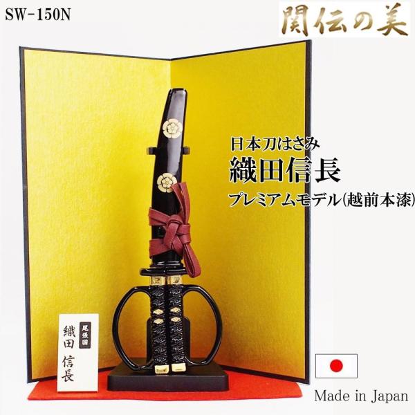 NIKKEN jbPn ֓`̔ {͂݁@DcMv~Af(zO{) SW-150N