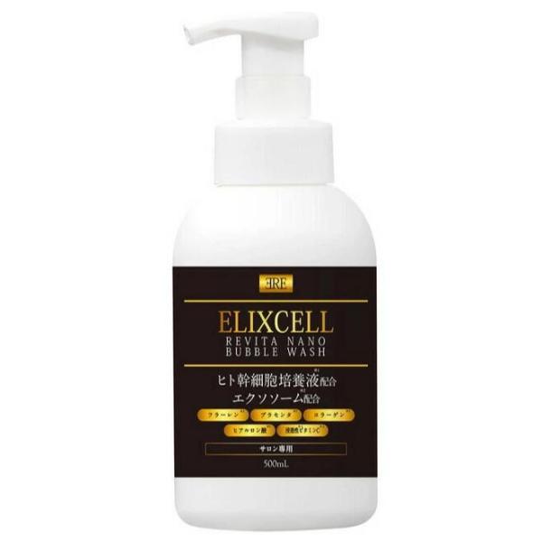 正規品　ELIXCELL エリクセル リバイタ ナノバブルウォッシュ　500ml ヒト幹細胞 スキンケア 洗顔 ウォッシュ 弱酸性 アミノ酸系