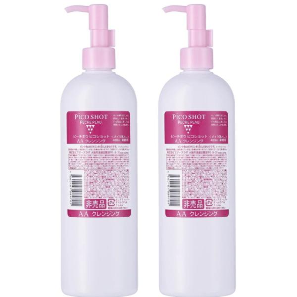 2本セット　PECHE PEAU ピーチポウ ピコショットAA クレンジング 480ml (業務用)