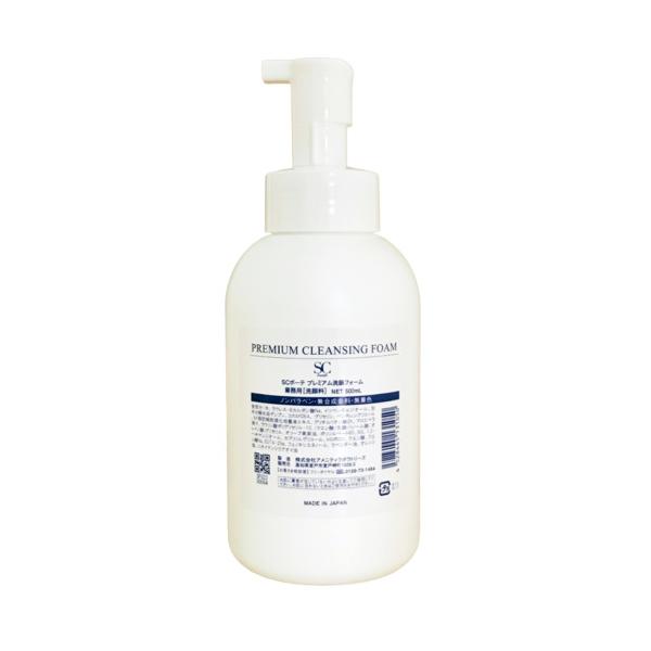 正規品　SC beaut'e SCボーテ  プレミアム洗顔フォーム 500ml (業務用)