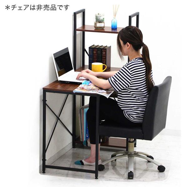 デスク 本棚付き 机 棚付き パソコンデスク 省スペース おしゃれ