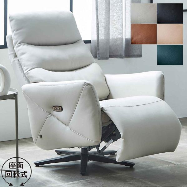 1台限定大特価 ❣️ 電動リクライニングチェア リクライニングソファ 155度