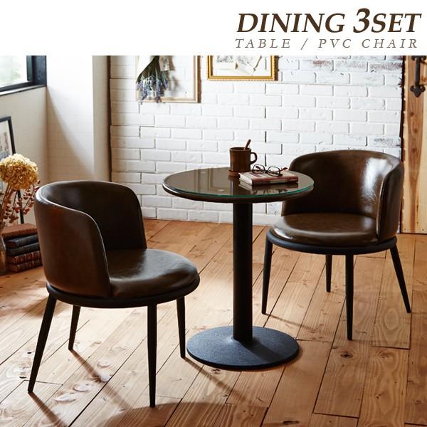 ガラス丸 ダイニングテーブルセット