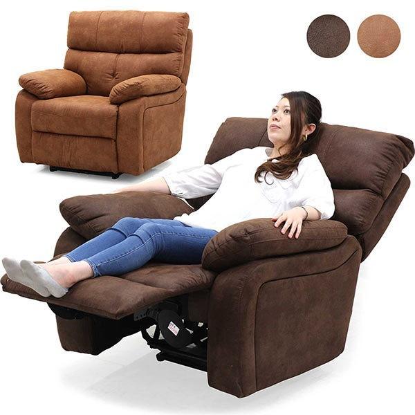 1人掛け ソファ ソファー 電動 リクライニング モーション おしゃれ モダン Cu 718 家具通販 ぴぃーす 通販 Yahoo ショッピング