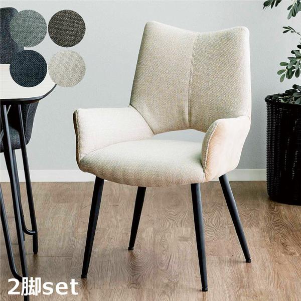 高級家具 イス1脚の値段ですが2脚あります 楽天市場】ダイニングチェア