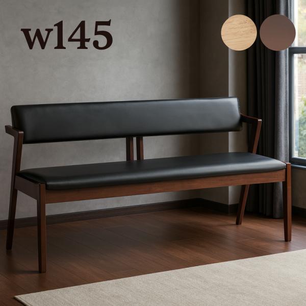 【送料込/新品未使用】ベンチ　北欧　シンプル　人気　シック　モダン 楽天市場】【大決算祭！最大66％OFFセール 26日9:59迄