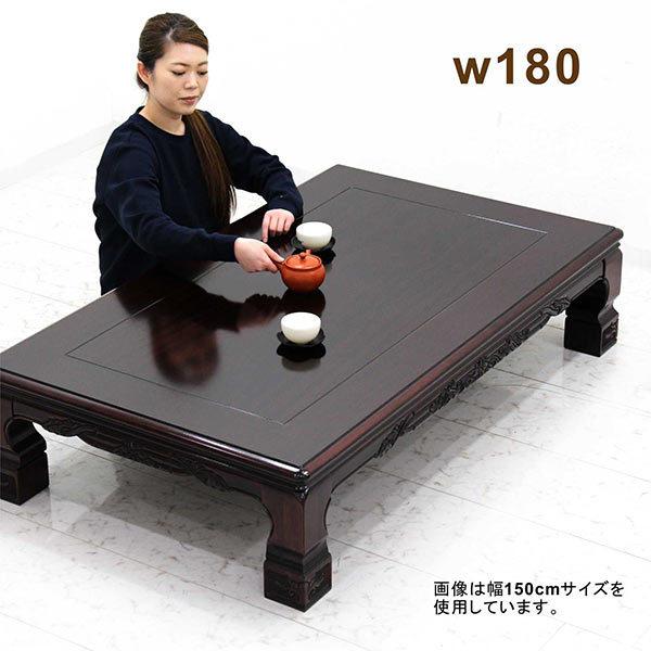 ダークブラウン 木製座卓 彫刻入り 【公式通販】