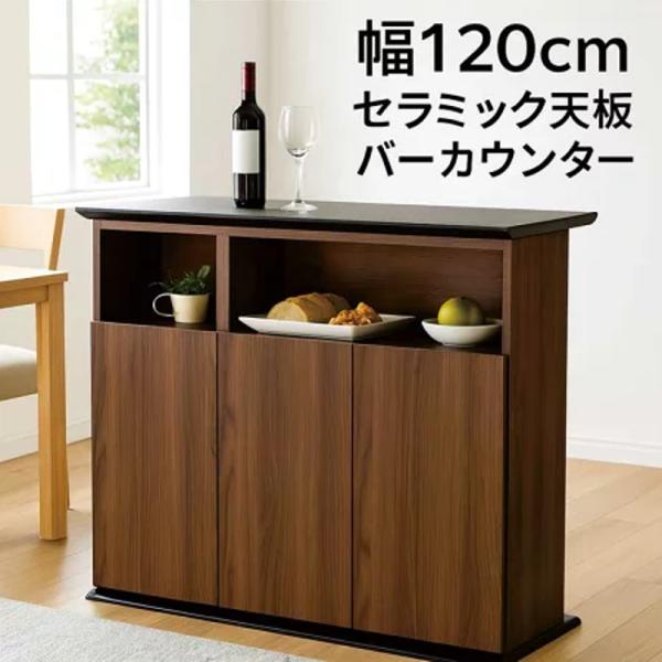 【美品】カウンターテーブル　バー　収納付き　キッチン　横165cm ※イスなし 美品】カウンターテーブル バー 収納付き キッチン 横165cm ※イスなし