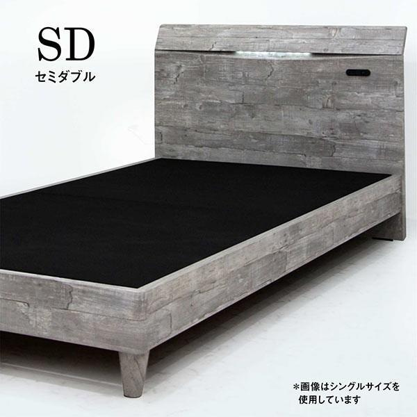 ベッド セミダブル 木製 ベッドフレーム おしゃれ ライト付き グレー O1 376 家具通販 ぴぃーす 通販 Yahoo ショッピング