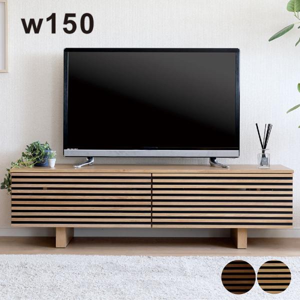 テレビボードお売りします peacestore_sb-053