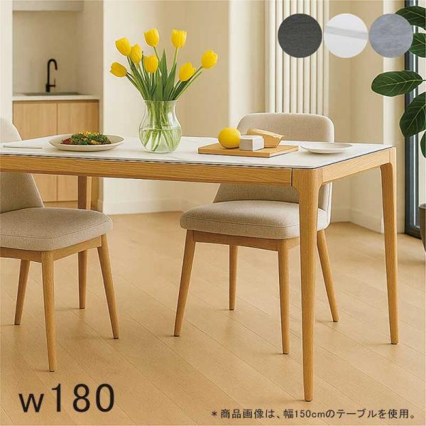 在庫限り新品　セラミックダイニングテーブル  ホワイト180CM 高級感　耐久性 楽天市場】セラミック ダイニングテーブル 180×90 テーブル ホワイト