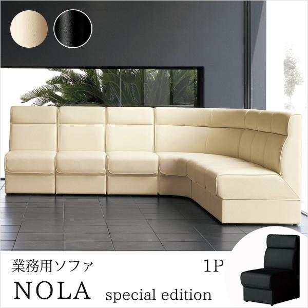 【訂正しました。】店舗用ソファー大量セット 訂正しました。】店舗用ソファー大量セット