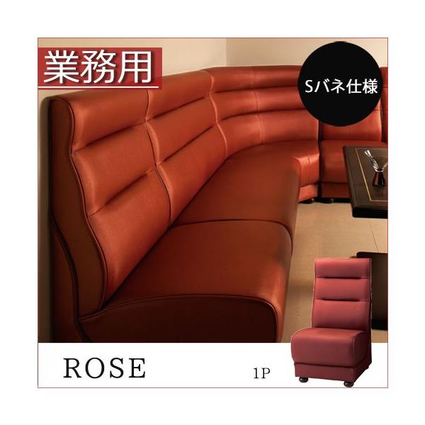 専用 1脚のみ Proceed 業務用ソファ クラブ バー E085 専用 1脚のみ Proceed 業務用ソファ クラブ バー E085 専用 1脚
