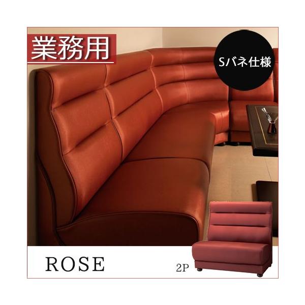 飲食店ソファー　業務用ソファー　2台セット 飲食店ソファー 業務用ソファー 2台セット - メルカリ