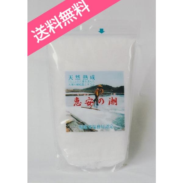 送料無料 恵安の潮2.2kg : PEACH BEAUTY - 通販 - Yahoo!ショッピング