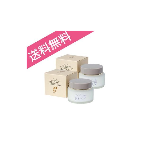 【薬師堂 ソンバーユ No.7 60ml 商品詳細】中国伝来の馬の油のすばらしい効能に着目し、独自の技術で油臭を除去した元祖「馬油」。乾燥を防いでお肌に潤いを与えます。馬油の美容効果と保湿力に着目してつくられたソンバーユの最高峰。「とにかく...