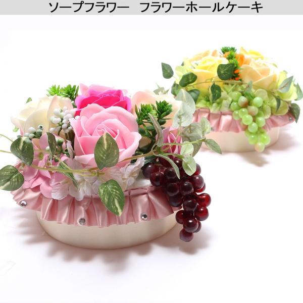 ソープフラワー フレグランスフラワー 花 フラワーホールケーキ Fd931 1042 Peach Store ヤフー店 通販 Yahoo ショッピング