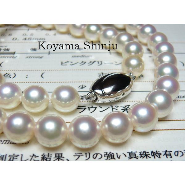 【テリ良✨大珠】 ネックレス 7.5-9.0mm マルチカラー パール 本真珠 ☆小山真珠☆即買特価！送料無料！絶品カラー！花珠鑑別付7.5-8.0mm