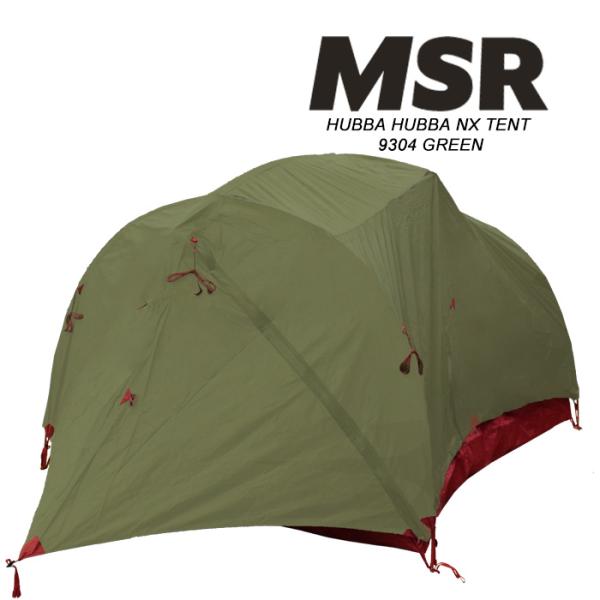 MSR 3人用テント マザハバNX MUTHA HUBBA NX TENT 9304 GREEN
