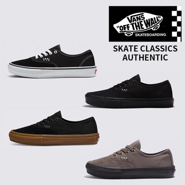 VANS Skate Authentic ヴァンズ スニーカー スケー | JChere