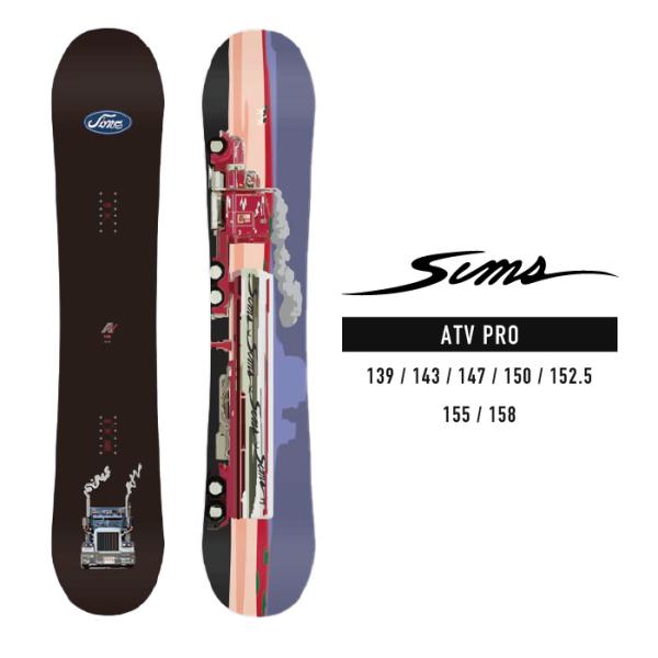 2023-24 SIMS ATV PRO Black シムス エーティーブイ プロ メンズ レディース スノーボード 板 Snowboards  2024 日本正規品