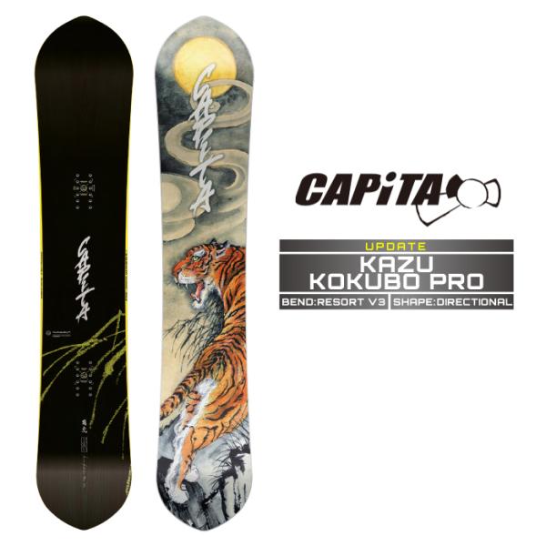 CAPiTA 2024-25 CAPITA KAZU KOKUBO PRO キャピタ カズコクボプロ 國母