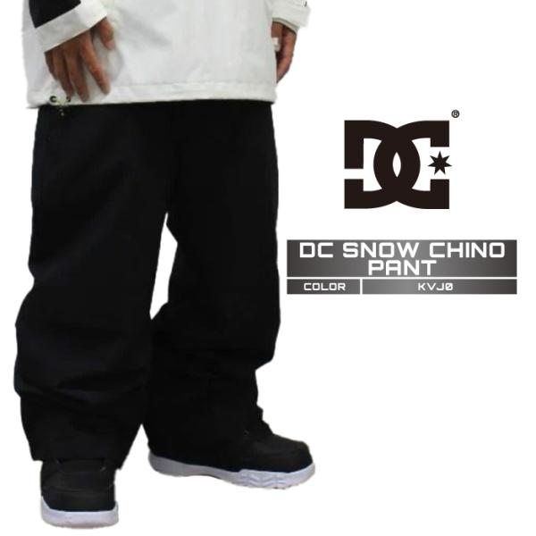 DC スノーボードウエア 24-25 早期購入/店頭受取対象外】DC ディーシー スノーボード ウェア