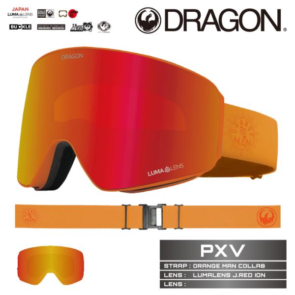 ドラゴン（DRAGON） 2024-25 DRAGON PXV LUMA LENS Orange Man Collab