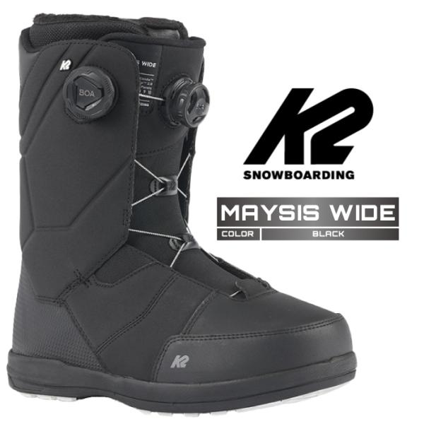 2024-25 K2 MAYSIS WIDE Black ケーツー メイシス ワイド ブラック スノーボード ブーツ メンズ 日本正規品