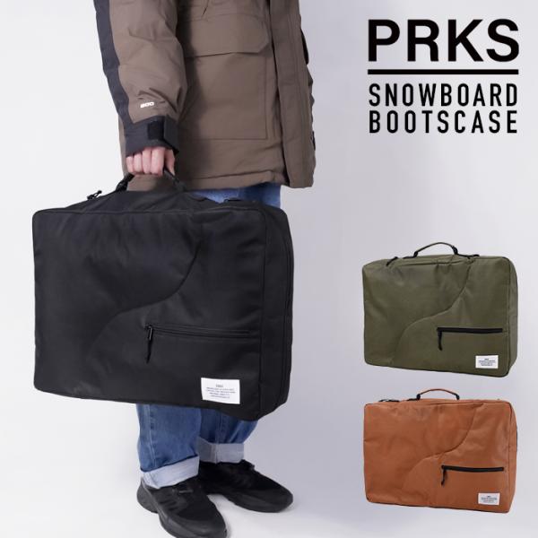 スノーボード ブーツ ケース  バッグ PRKS SNOWBOARD BOOTS CASE Black / Olive / Coyote ブラック オリーブ コヨーテ