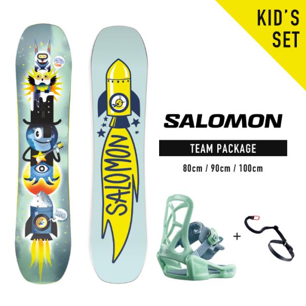90cm　スノーボード バインディング・子ども用ストラップ付き SALOMON SALOMON（サロモン） 2024-25 SALOMON TEAM PACKAGE チームパッケージ