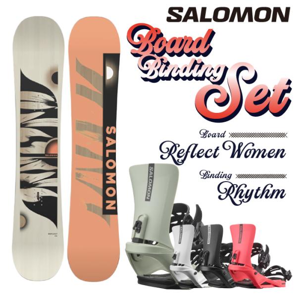 SALOMON スノーボード　REFLECT WOMEN RHYTHM セット SALOMON スノーボード 2点セット REFLECT WOMEN - RHYTHM