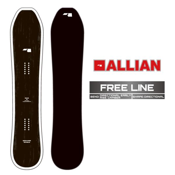 ALLIAN（アライアン） 2025-26 ALLIAN FREE LINE フリー ライン