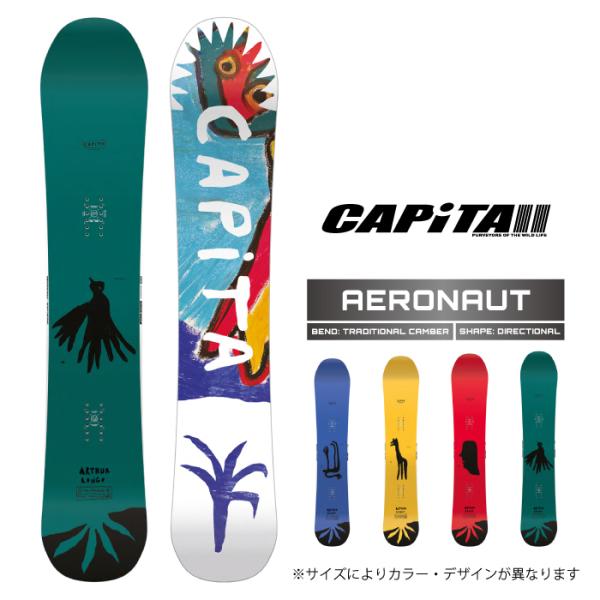 CAPiTA 2025-26 CAPITA AERONAUT キャピタ エアロノート スノーボード
