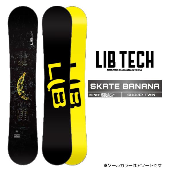 libtechスケートボード clone.jpg