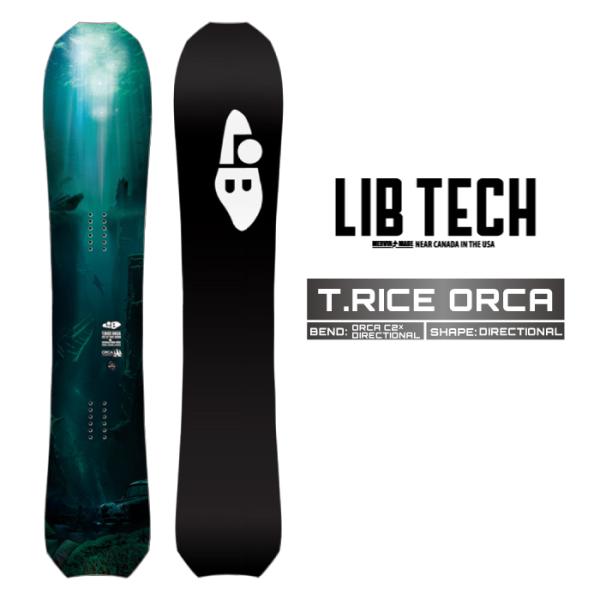 LIB TECH（リブテック） 2025-26 LIBTECH T.RICE ORCA トラビス ライス
